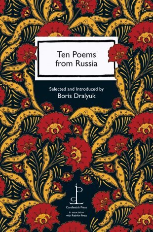 Front cover of the Ten Poems from Russia poetry pamphlet